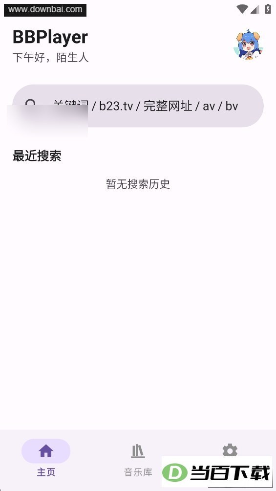 BBPlayer��ͼ1