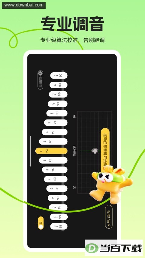 Ĵָ�ٵ�����ʦ��ͼ1