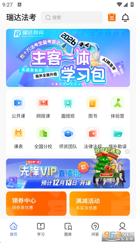 ��﷨��app��ͼ2