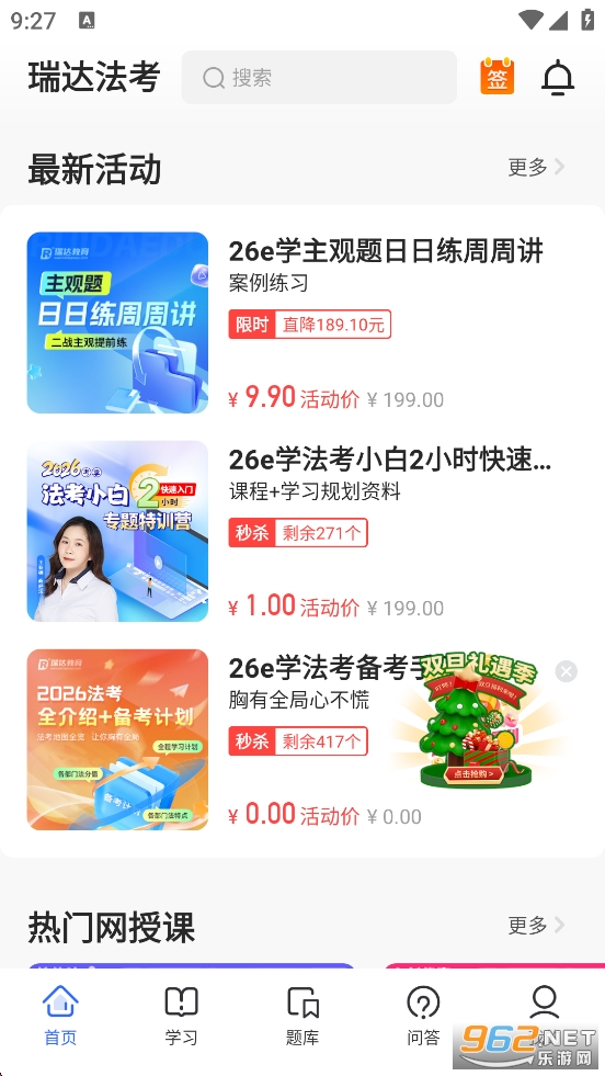 ��﷨��app��ͼ4