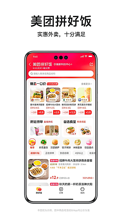 ��������App��ͼ2