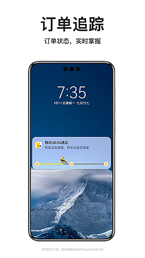 ��������App��ͼ4
