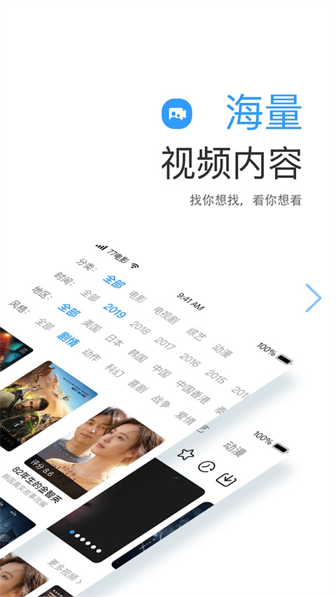 ����Ӱ�Ӵ�ȫApp��ͼ1