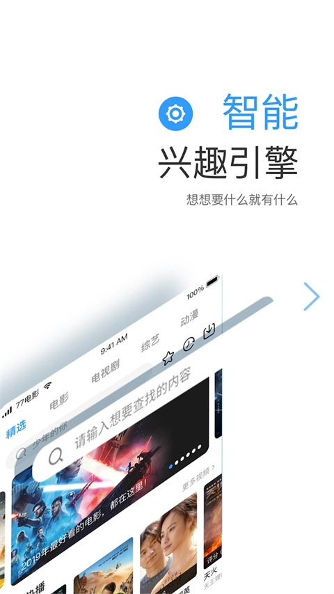 ����Ӱ�Ӵ�ȫApp��ͼ3