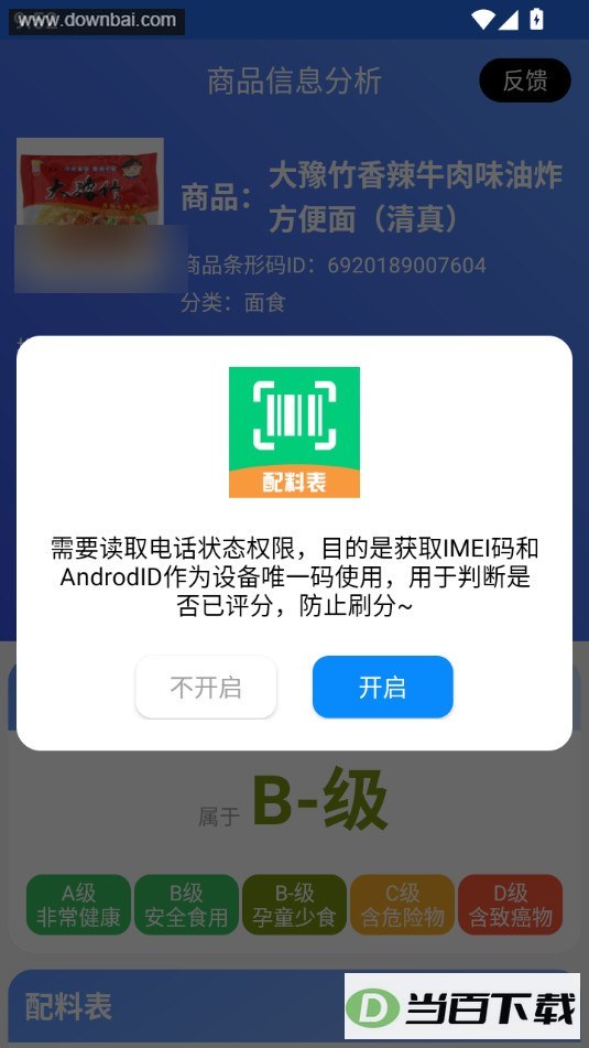 ɨ�����ϱ�������ͼ2