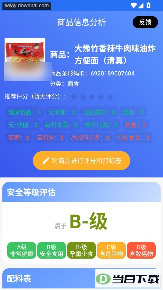 ɨ�����ϱ�������ͼ3