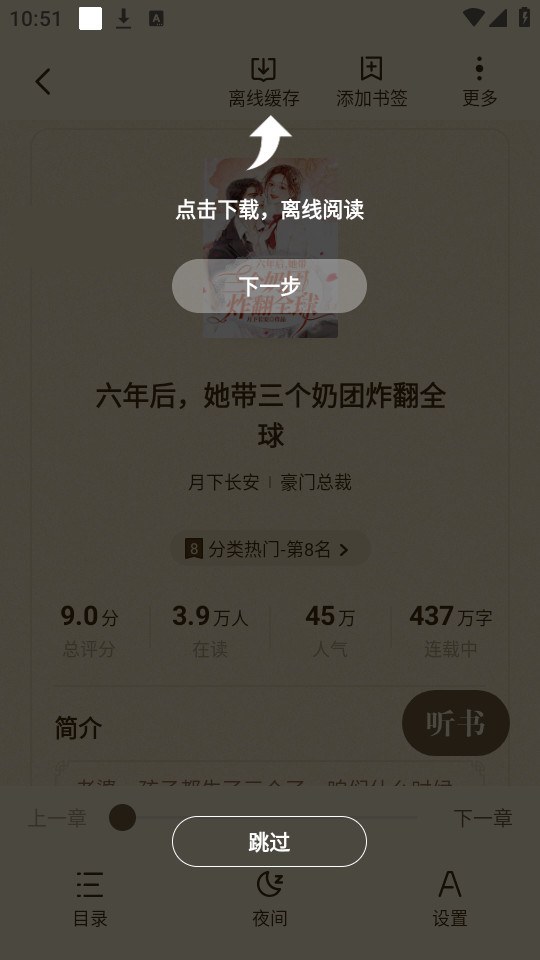 ʰ��С˵��ͼ5