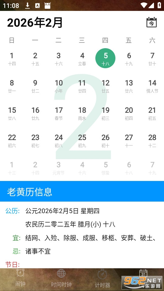 �������ֽ�ͼ4
