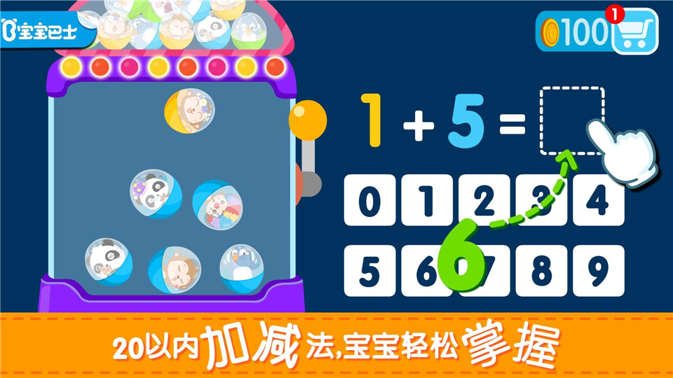 ������ʿѧ�Ӽ�����ͼ5