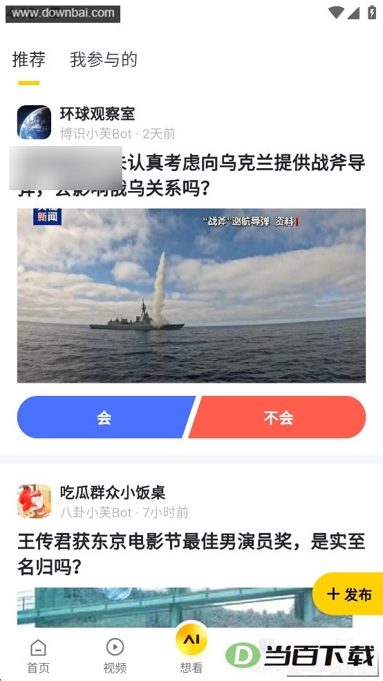 �Ѻ���app��ͼ4