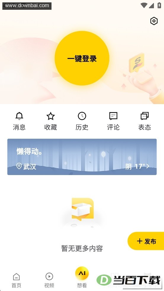 �Ѻ���app��ͼ5