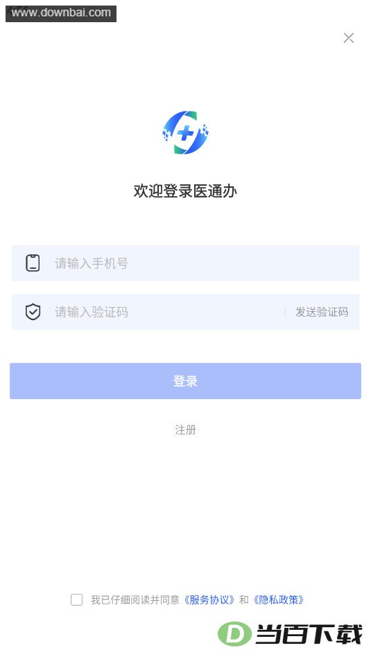 ҽͨ��app��ͼ2