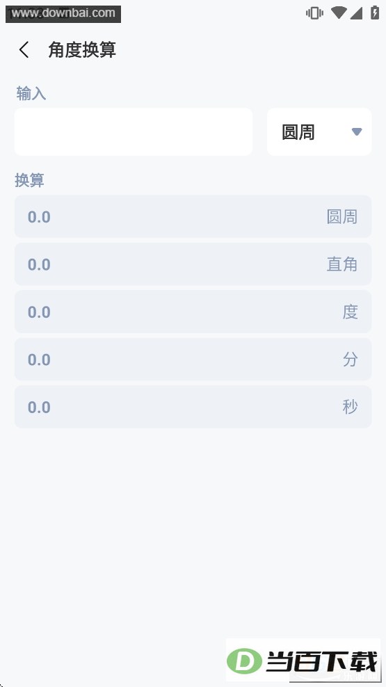 ˮƽ�ǲ���������ͼ5