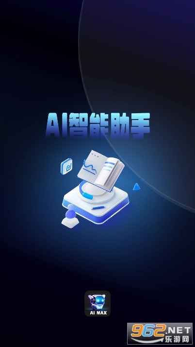 AIMAX���ܴ𸴻�����������ͼ1