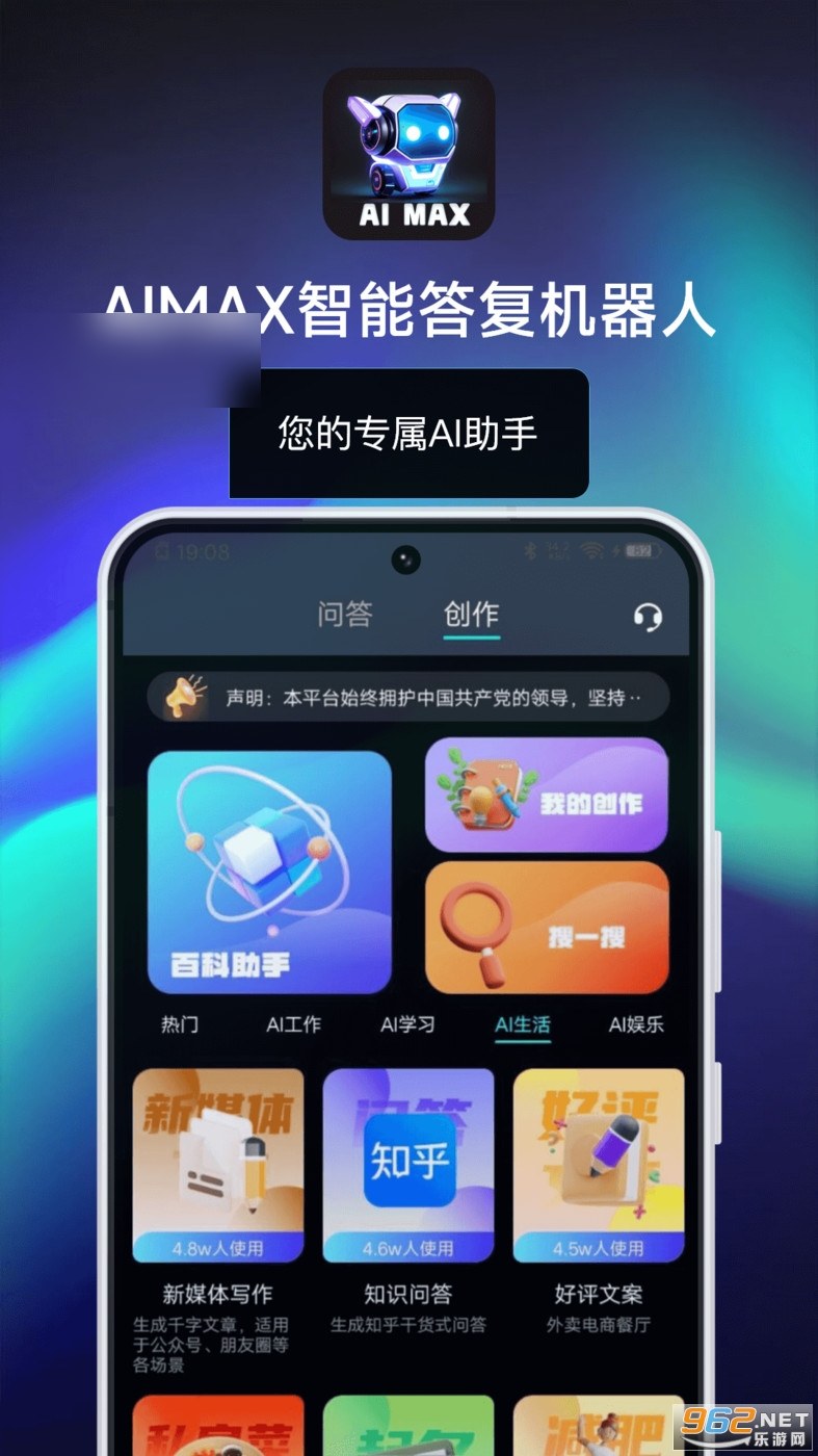 AIMAX���ܴ𸴻�����������ͼ4