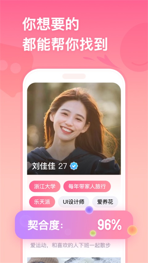 ǣ��App