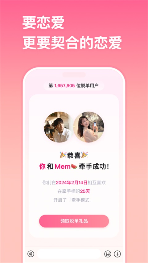 ǣ��App��ͼ2