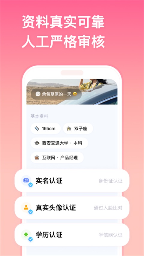 ǣ��App��ͼ3