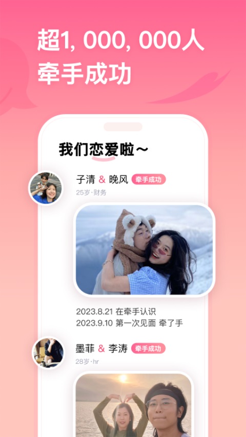 ǣ��App��ͼ5