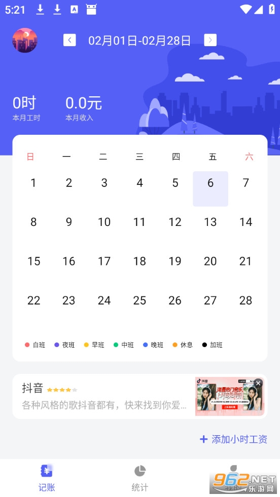 Сʱ���ǼӰ���Ѱ��ͼ1