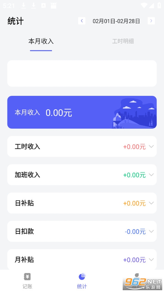Сʱ���ǼӰ���Ѱ��ͼ2