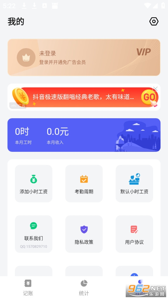 Сʱ���ǼӰ���Ѱ��ͼ3