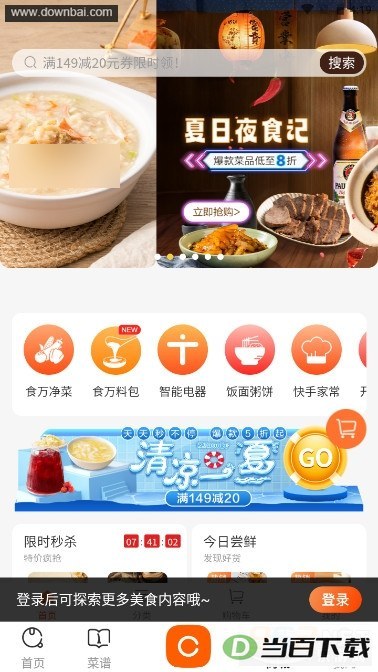 ���ɳ�����ͼ4