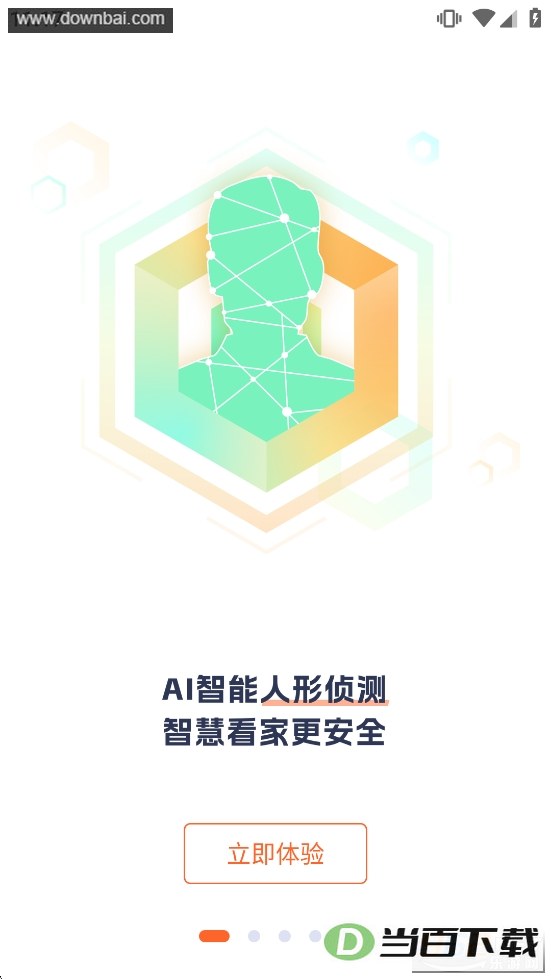 �ڴﰲ��app��ͼ1