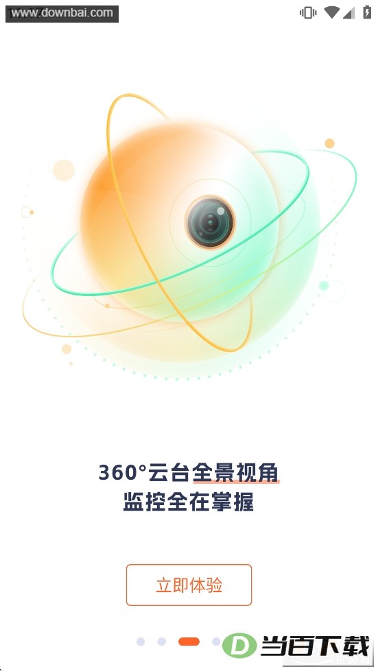 �ڴﰲ��app��ͼ3