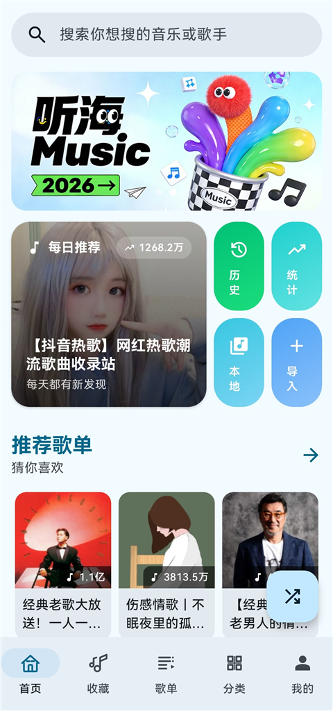 ����App��ͼ1