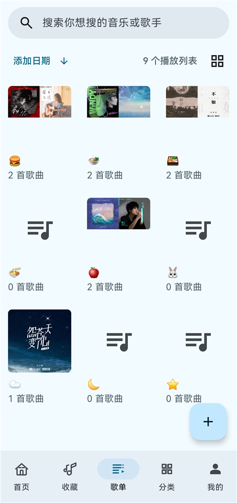 ����App��ͼ3