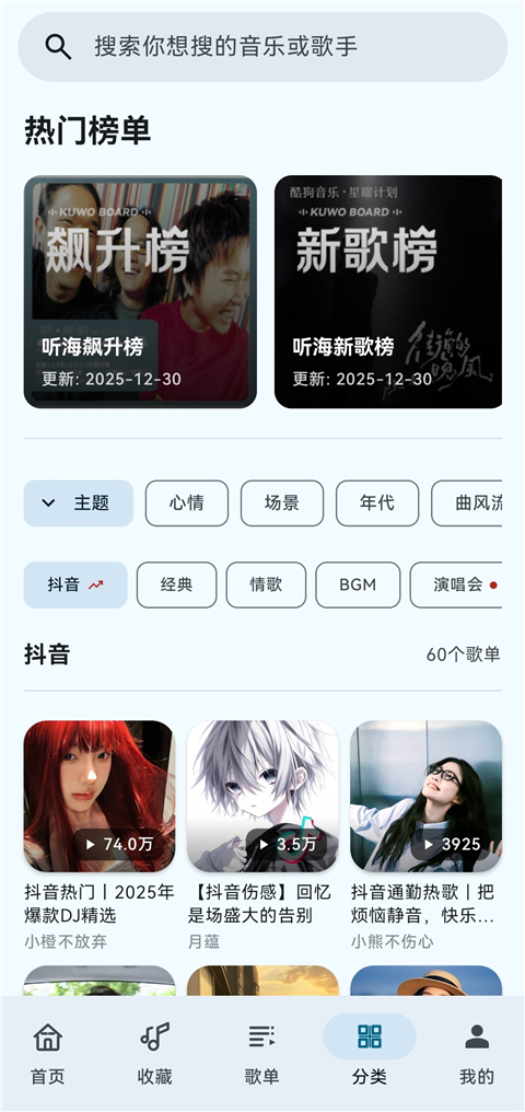����App��ͼ4