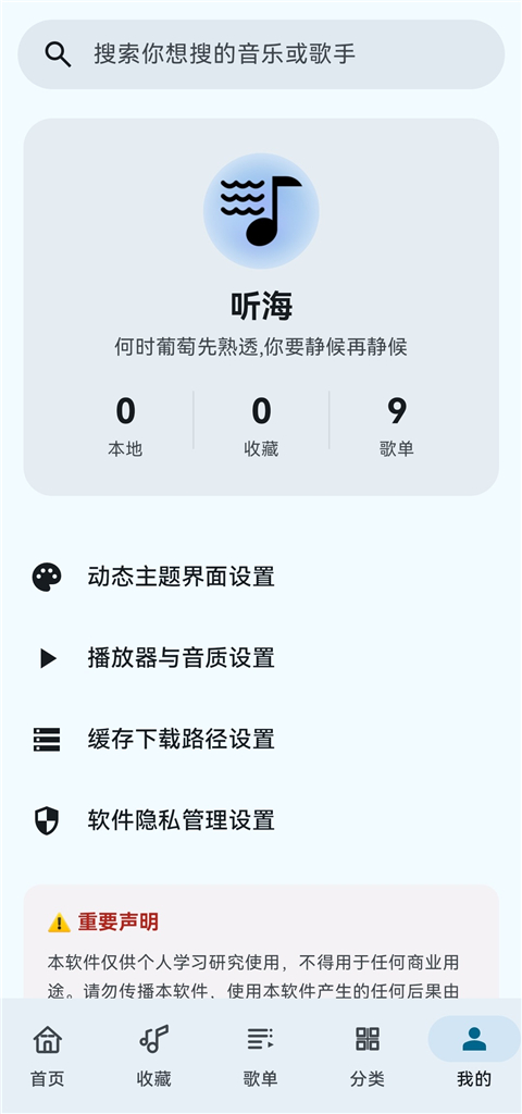 ����App��ͼ5