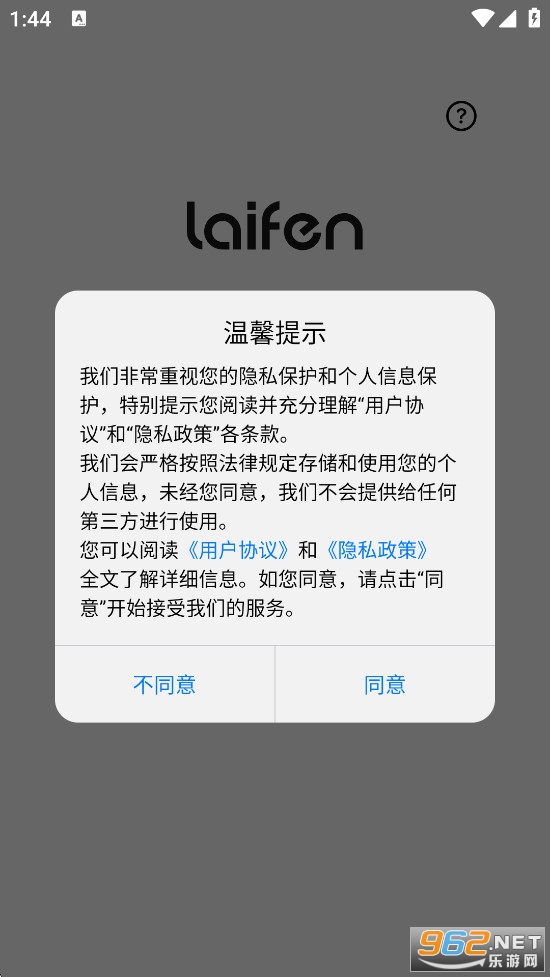 ���app��ͼ1