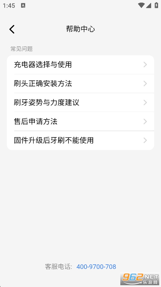 ���app��ͼ3