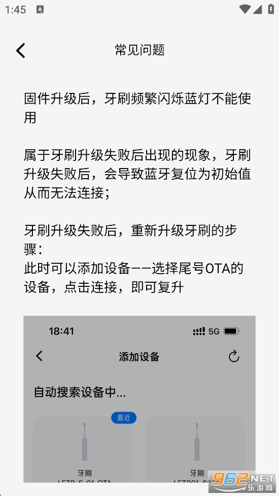 ���app��ͼ5