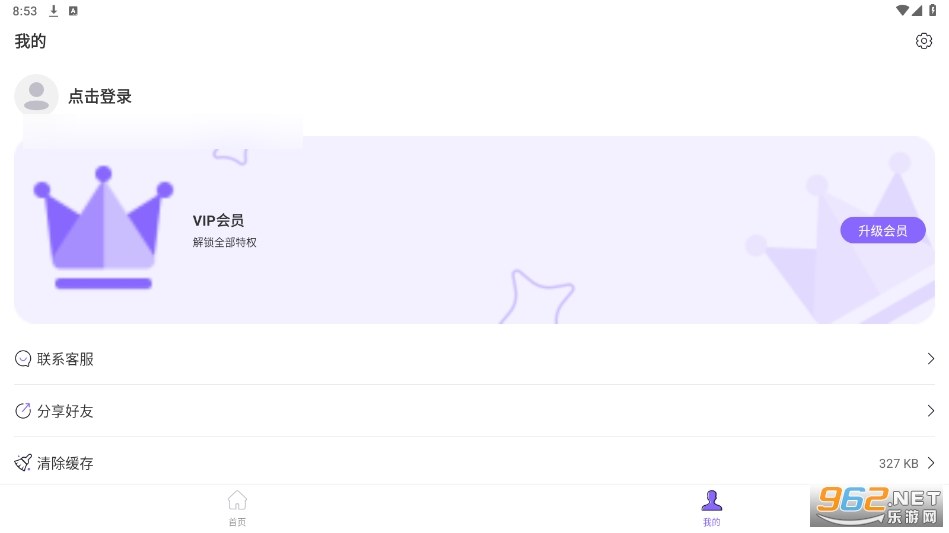 ������app��ͼ1