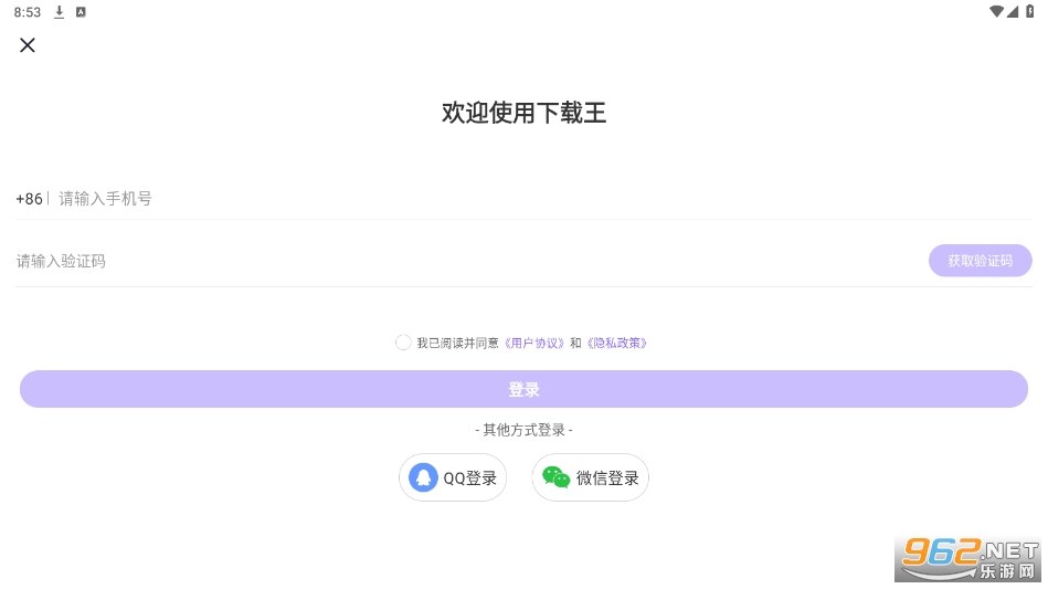 ������app��ͼ2
