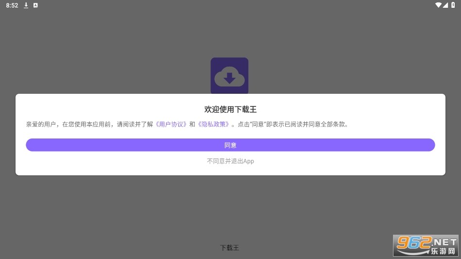 ������app��ͼ3