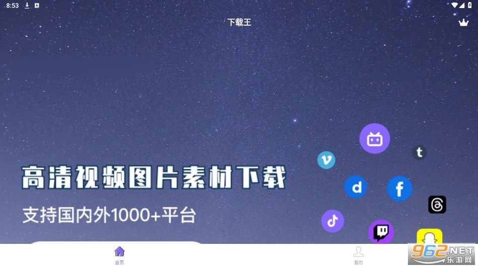 ������app��ͼ4