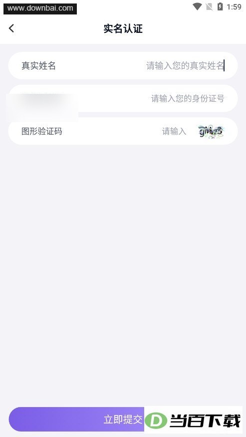 �����������εǺ������app��ͼ4