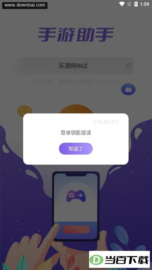 �����������εǺ������app��ͼ5