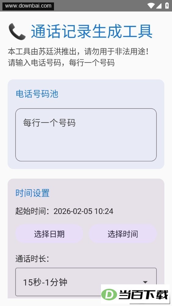�ո�ͨ����Ѱ��ͼ1