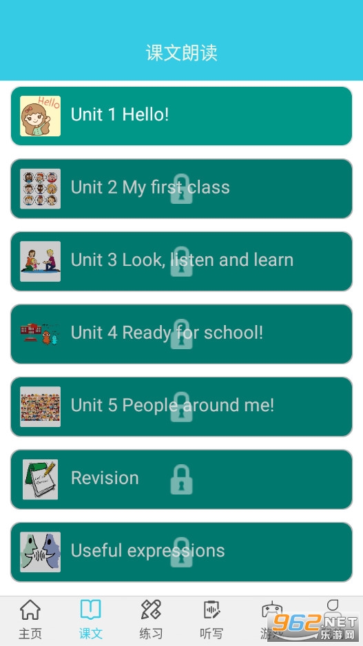 СѧӢ�ﵥ��ͨ��ͼ2