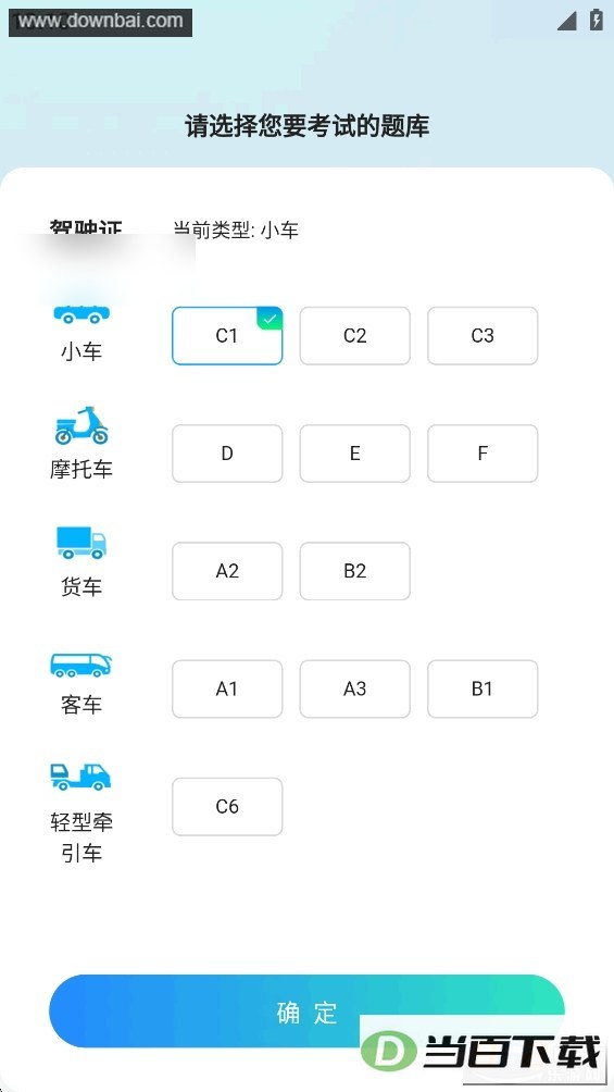 ��ѧ����ͼ2