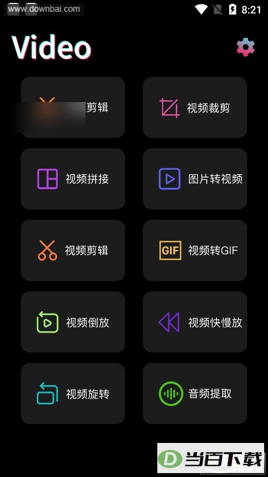΢��Ƶ������Ӱ����app��ͼ1