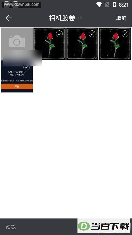 ΢��Ƶ������Ӱ����app��ͼ2