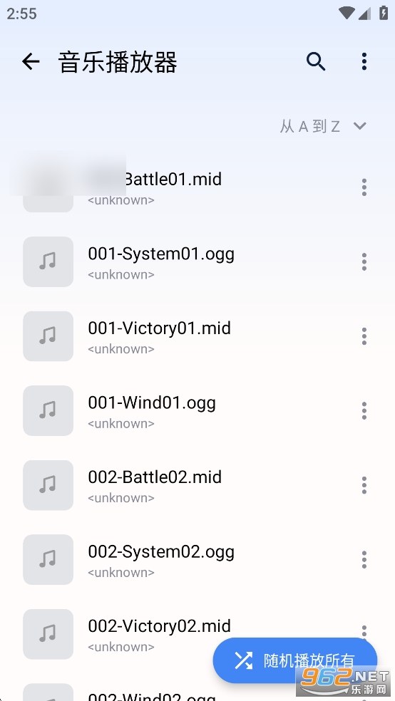 Arc Player�߼����ͼ2