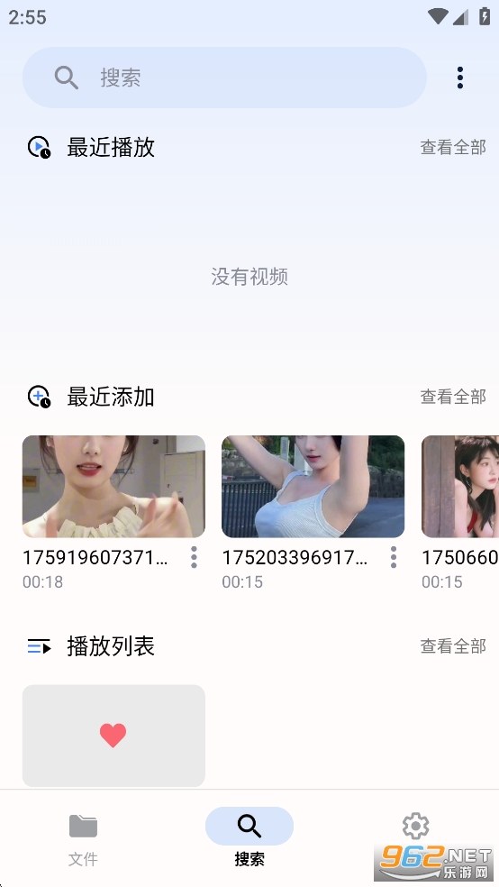 Arc Player�߼����ͼ4