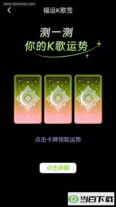 �����²�App��ͼ5